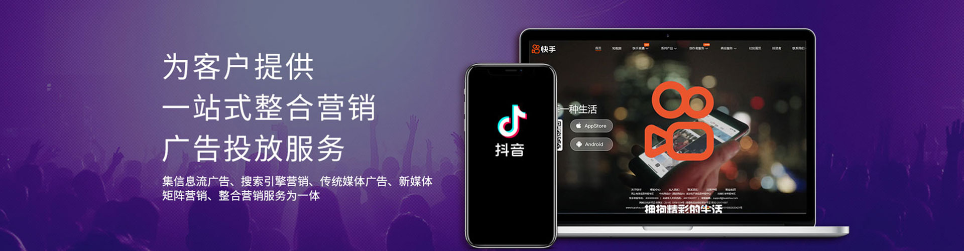 黄浦百度推广托管