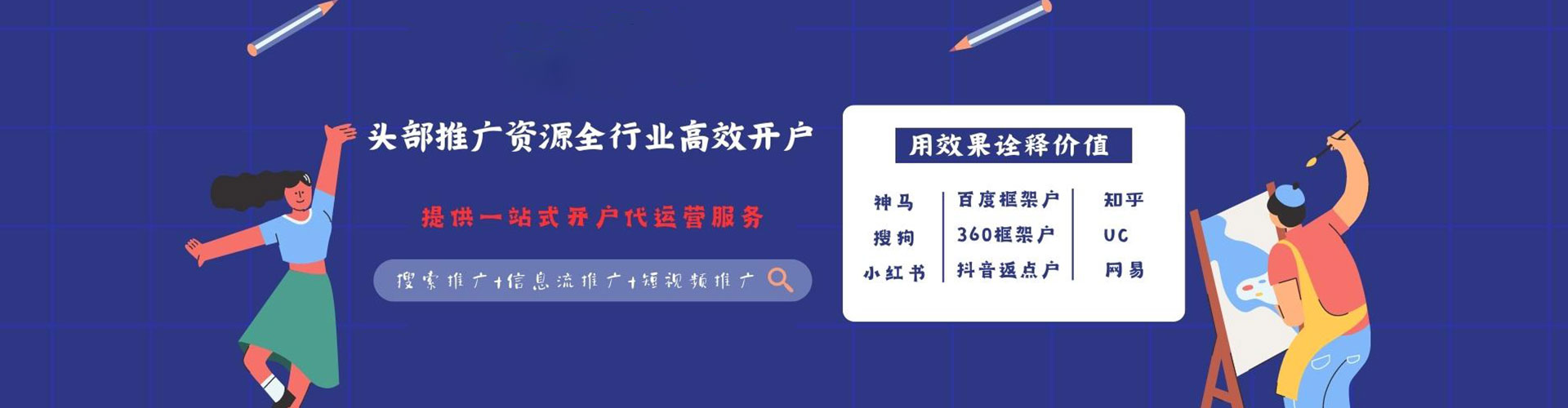 黄浦微博信息流