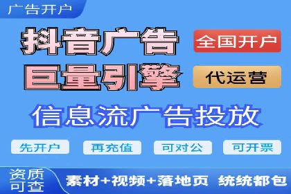 百度信息流广告推广：成功案例解析
